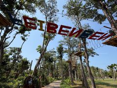 -白沙门生态公园