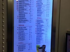 菜单-CoCo都可(建外SOHO店)