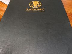 -东方亚克西餐厅(西康路店)