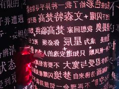 -梵高星空艺术馆(北京旗舰店)