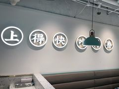 -花椒笑成都小馆(百脑汇店)