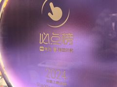 -shark burger·鲨鱼汉堡(交子大道店)