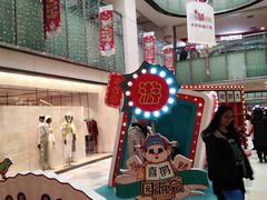 -鹏欣水游城