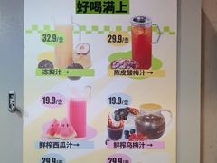 -咱屯子铁锅炖直营店(保利店)