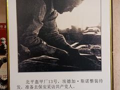 -中安之家北京中安宾馆(北京站同仁医院店)
