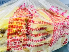 -宫廷糕点铺(人民中路店)