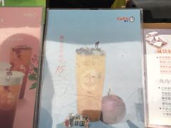 -CoCo都可(小吕宋店)
