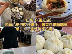 -老鼎万春卤菜(五代传承创始老店)