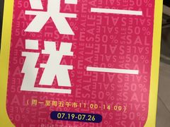 -金铂广场(龙归店)