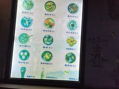 -阿木舂记·特色小吃(平江路店)