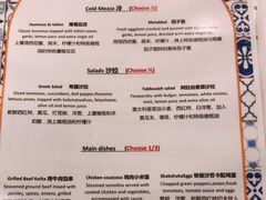 -La Medina餐厅(亮马河南路店)