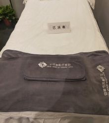 -素妍印象Ekrin Medi Clinic