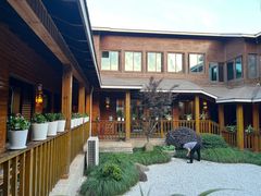-新木器时代餐厅(太湖新天地店)