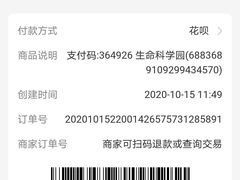 -庆丰包子铺(博雅CC商业广场店)