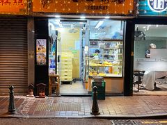 -占西饼店