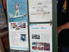 -阿对面店