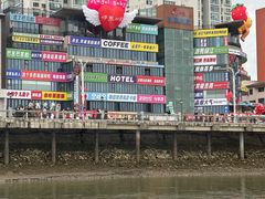 -鸭绿江中朝界河游船(1号观光码头)