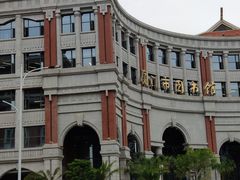-厦门市图书馆(集美新城馆区)