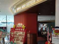 -闽海肴(北辰荟店)