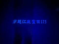 -白鹤梁水下博物馆