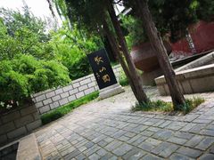 -淄博聊斋城景区