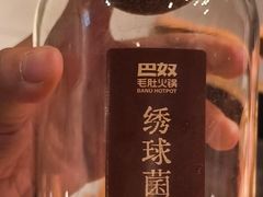 -巴奴毛肚火锅(龙湖锦艺城店)