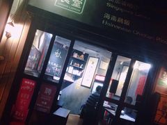 -绿柠食堂(北外滩店)