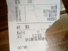 账单-小菜园新徽菜(芜湖镜湖苏宁店)