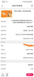 -孩子王(海悦店)