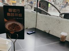 -天膳人间烧烤·龙虾-户外露营串烤酒场(诺德财富中心店)