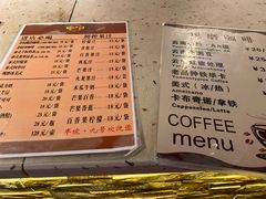 -半坡九号老挝冰咖啡