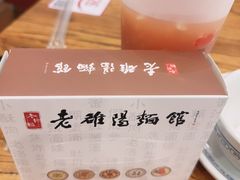 -老雒阳面馆·水席·洛阳菜(王城路店)