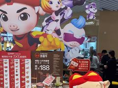 -许府牛火锅(湖滨银泰in77E区店)