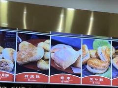 -采芝斋(延安路店)