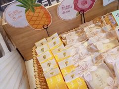 凤梨酥-野上麦田(中贸广场店)