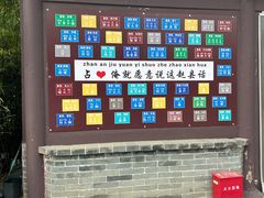 -赵州桥景区