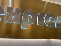 -争鲜回转寿司(通州万达店)