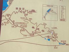 -娲皇宫