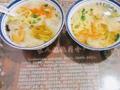 -长人馄饨铺(解放街店)