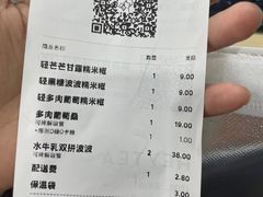 -喜茶(佛山顺德大良东乐路店)