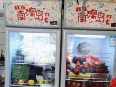 -南澳岛打卡果汁冰公司
