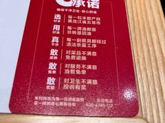 -米村拌饭(银泰中心店)