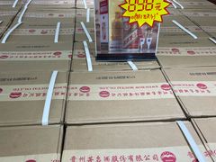 -瑞丽口岸免税店