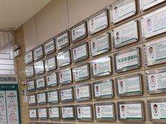 -广州仁爱天河医院体检中心