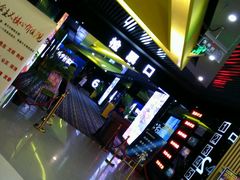 -环球国际影城(天鸿广场LUXE巨幕店)