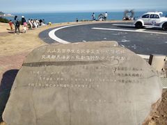 -漳州滨海火山岛自然生态风景区