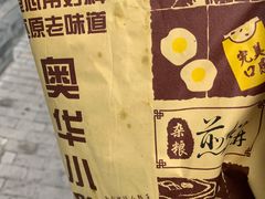 -奥华餐厅·老张记(台基厂店)