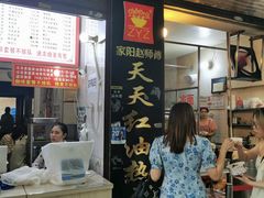 -家阳赵师傅油饼包烧麦(粮道街店)