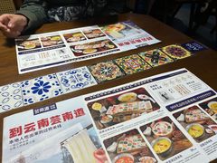 -芸南道·过桥米线(昆明老街旗舰店)