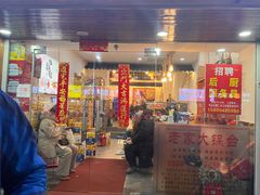 -老家大锅台·地锅鸡·铁锅炖(建邺文体路店)